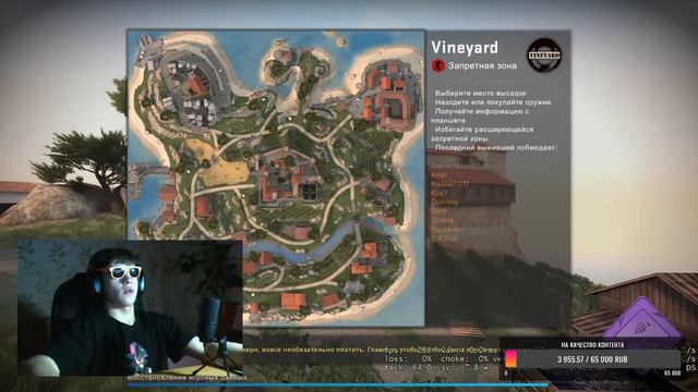 ПОЗДРАВЛЯЙТЕ, Я ПОДСТРИГСЯ смотреть онлайн