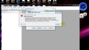 Проблема с  SQL Server Management Studio