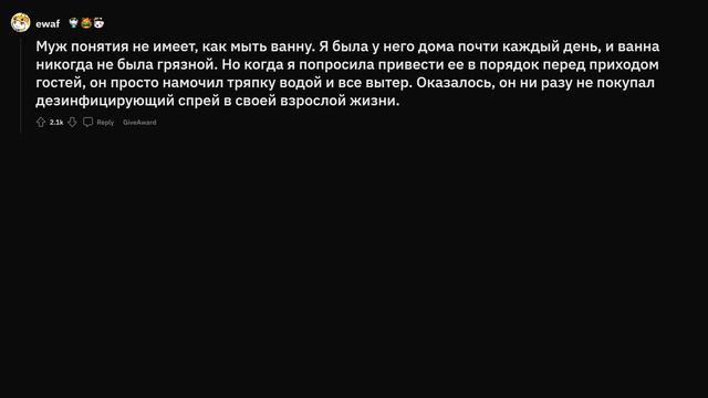 Странные истории отношений смотреть онлайн