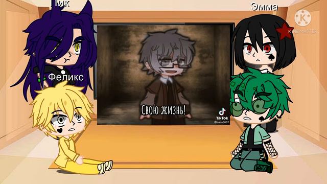 [Реакция 13 карт на Куромаку][стекло 2 видео] смотреть онлайн