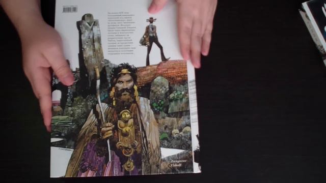 ART-обзор - Серджо Топпи. Коллекционер / Шараз-де (comics) [RU]