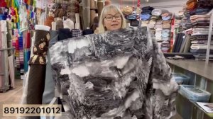 ШЕЛКОВЫЙ ТВИЛ