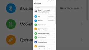 Как слушать музыку ВКонтакте без подписки (оплаты) с телефона. Лайфхак, который сэкономит вам деньг