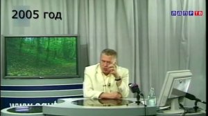 Жириновский в 2005 году: Грядет геноцид Русских!