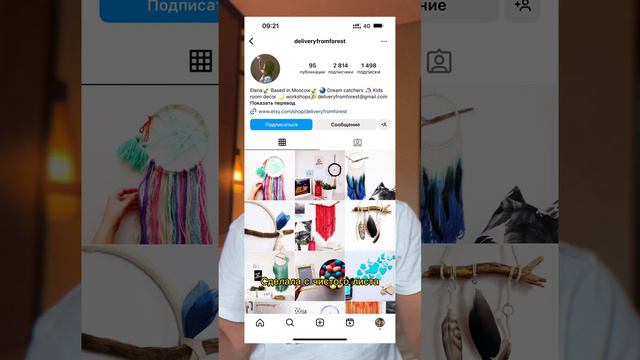 Как выбрать тему блога