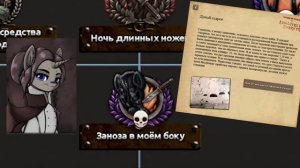Стальные Рейнджеры пустошей в Hearts of iron 4: EaW/OWB - Balefire Blues