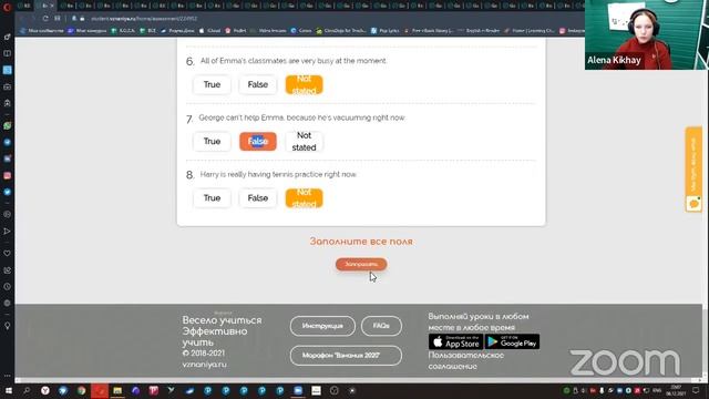 Взнания - обзор возможностей смотреть онлайн