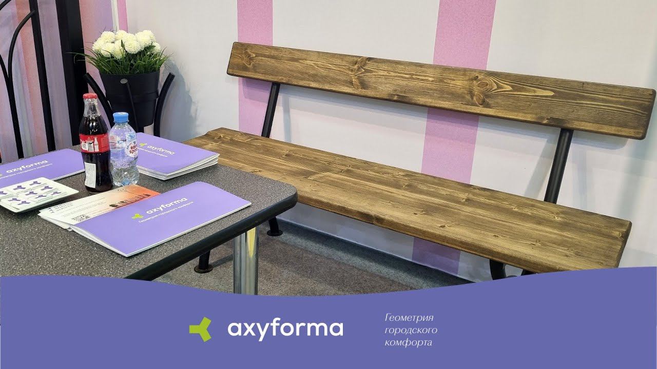 Главная парковая выставка ParkSeason Expo 2024 /axyforma /итоги
