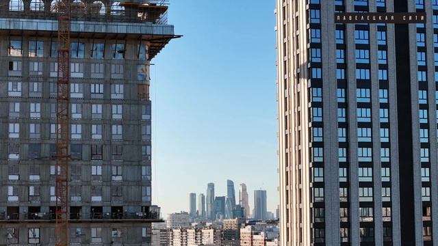 ЖК «Павелецкая Сити» | Октябрь 2023 | Промежуточный отчёт о динамике строительства | MR Group