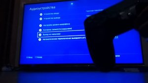 Как подключить наушники к консоли PS4 / PS5