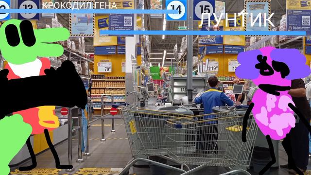 КРОКОДИЛ ГЕНА против ЛУНТИКА смотреть онлайн