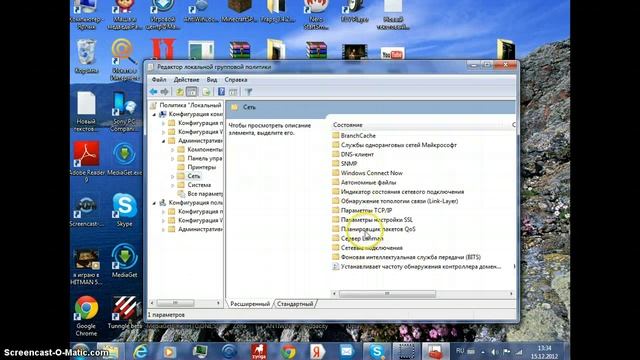 как увеличить скрость интернета