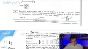 Давление разреженного газа в сосуде возросло в 6 раз, а средняя энергия поступательного - №