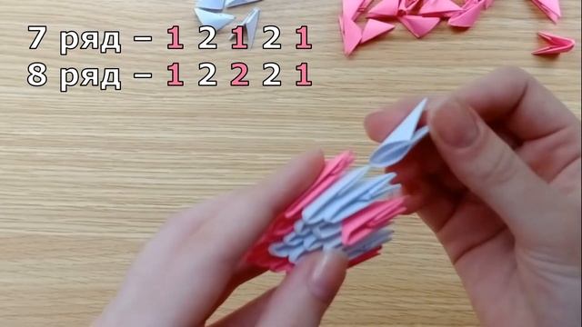 Модульное оригами Сердце смотреть онлайн