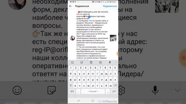 Как вставить невидимый символ в инстаграм, если нет телеграма смотреть онлайн