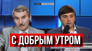 СЕРГЕЙ КРЕМЛЕВ. ПОХОЖЕ, МИНИСТР ПРОСВЕЩЕНИЯ ПРОСПАЛ 20 ЛЕТ.