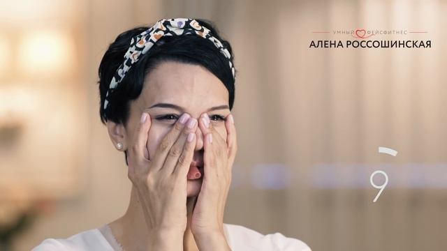 Как поднять и укрепить верхнее веко?