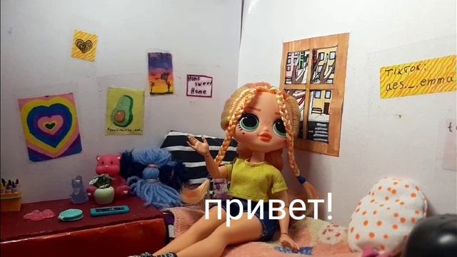 Знакомство