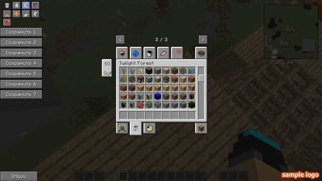 сборка летние приключения в MineCraft 1.7.10