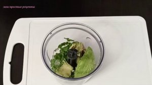 Соус из авокадо.Заправка для салата.невероятно вкусно и полезно.Аvocado sauce.