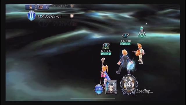 Dissidia Final Fantasy: Opera Omnia CIARAN CHARACTER EVENT OVERVIEW