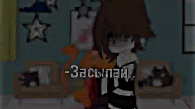 •| Царство ему небесное../Gacha Club/Meme/Жизнь жестока..|• смотреть онлайн