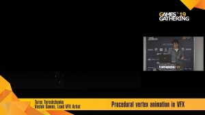Тарас Терещенко - Процедурная анимация вертексов в Эффектах