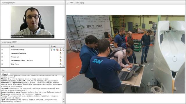 Вебинар от 07.09.2016. Вводный технико-экономический вебинар для «новичков» проекта SkyWay. смотреть онлайн