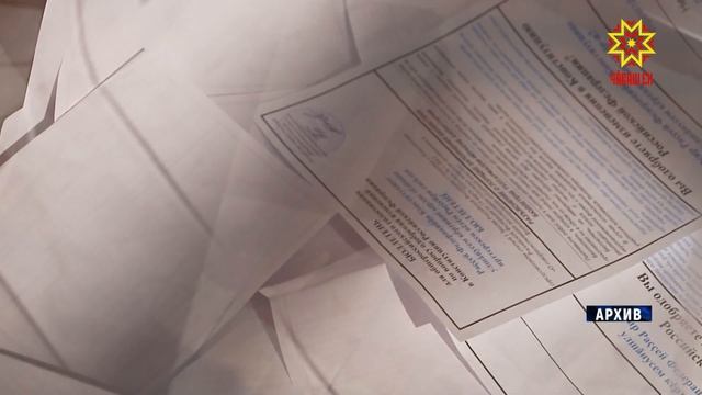 Видеонаблюдение на выборах в Чувашии будет работать в круглосуточном режиме смотреть онлайн