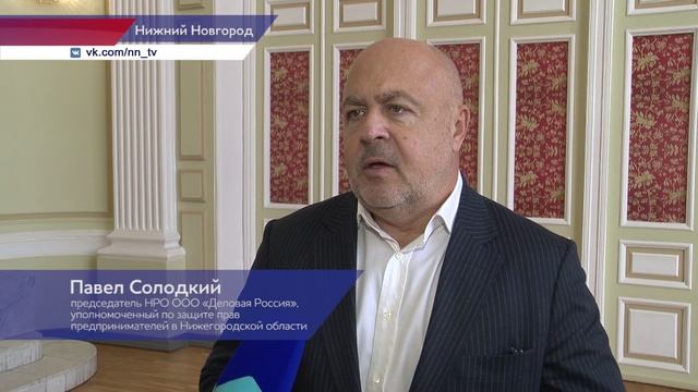 На Нижегородской ярмарке состоялось собрание регионального отделения «Деловой России»