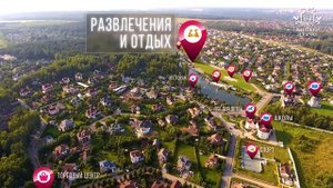 Презентация КП Княжье озеро