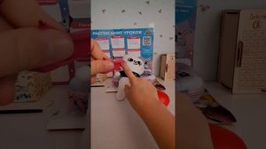 Злата и Хёнджин