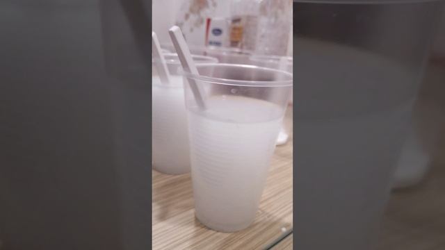 Смешивание