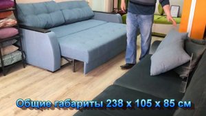 Кёльн прямой пантограф с независимыми блоками
