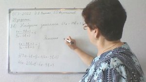 ОГЭ - 2022. И. В. Ященко. 50 вариантов. 20 задание, 8 вариант. Найдите значение 41а - 11в + 15.