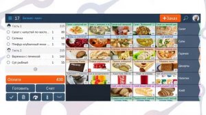 СБИС PRESTO - знакомство с фронт офисом