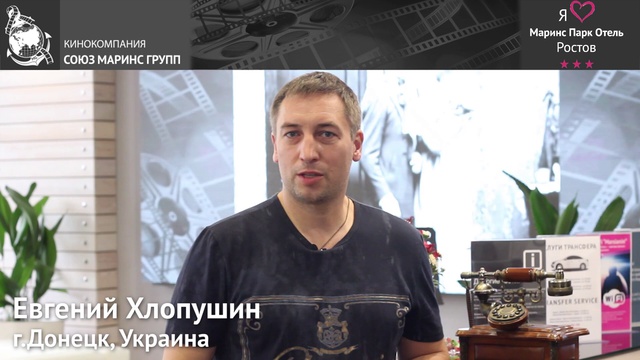 Претензии к отелю «Маринс Парк Отель Ростов»