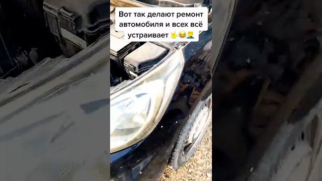 авто приколы