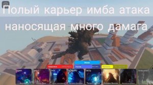 ОБЗОР НА ГОДЗИЛЛУ 2021 В KAIJU UNIVERSE