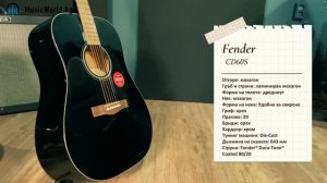 Fender CD60S