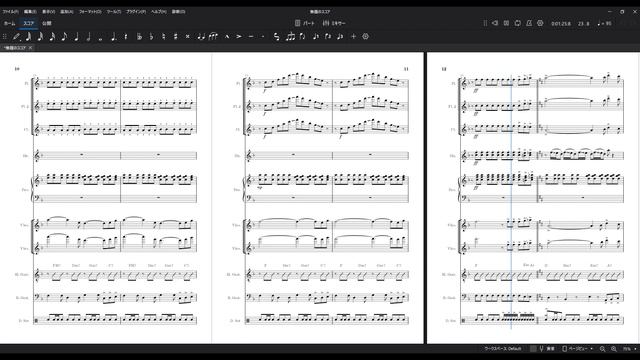 A Summer Place - Transcription   MuseScore