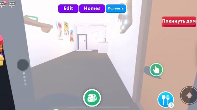 КАК ОБУСТРОИТЬ ДОМ ПОНЧИК В АДОПТ МИ?идея как обустроить дом в адопт ми смотреть онлайн