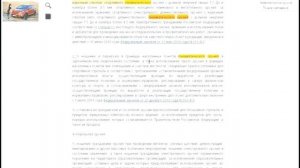 Закон о Пневматическом оружие.