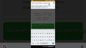 Как скачать Майнкрафт 1.1.5.1