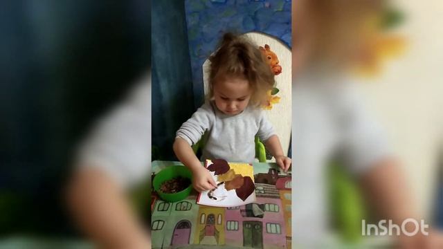 Осенний зонтик, аппликация смотреть онлайн