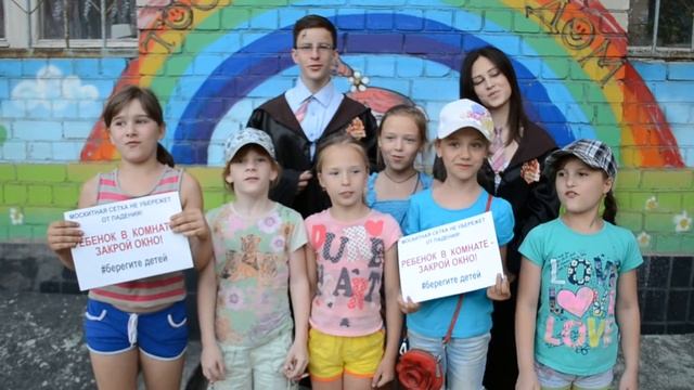 #берегитедетей