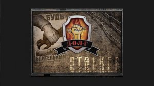 Долг – это не просто слово