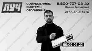 Обзор тёплого плинтуса «Mr .Tektum»