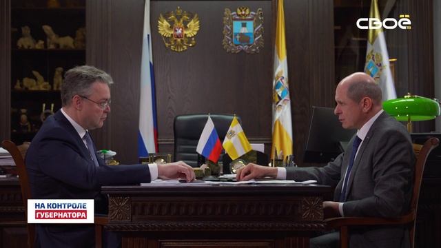 На контроле губернатора. Рабочая встреча. Андрей Колесников