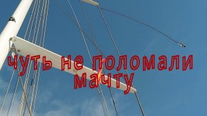 Эпизод 5 На яхте вдоль испанского побережья. Картахена.